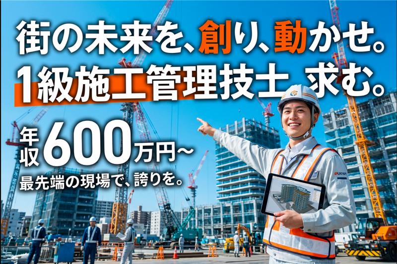 STAGEM株式会社の求人・転職情報