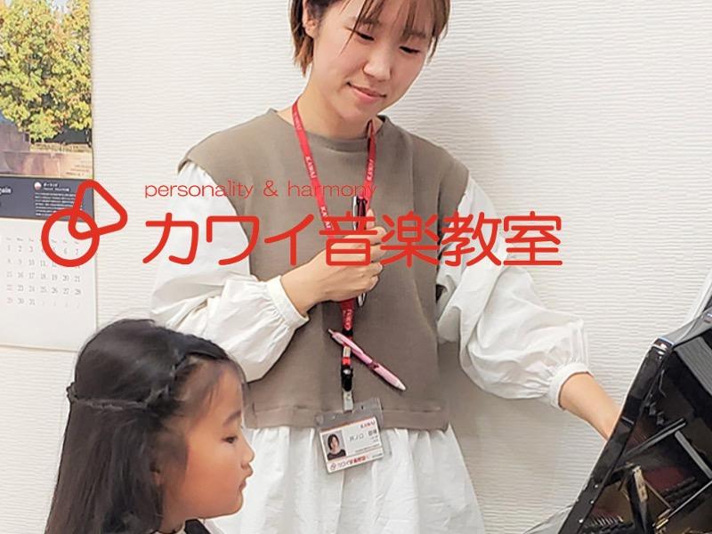 株式会社河合楽器製作所の求人・転職情報