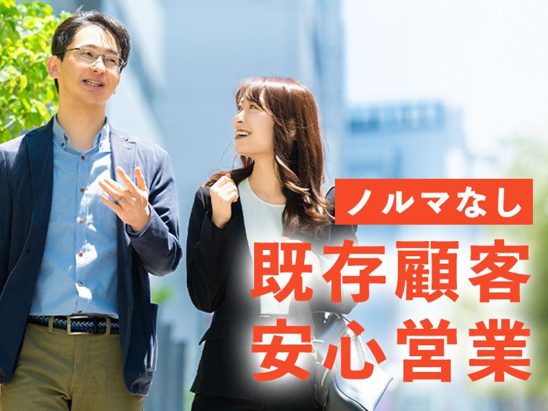 株式会社広初サービス-0005の求人・転職情報