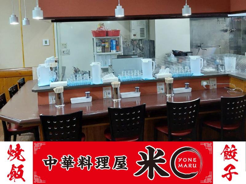 中華料理屋米〇(よねまる)のアルバイト・バイト求人情報-03