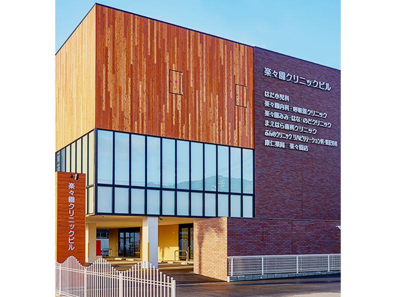 医療法人 ぶんのクリニックのアルバイト・バイト求人情報-05