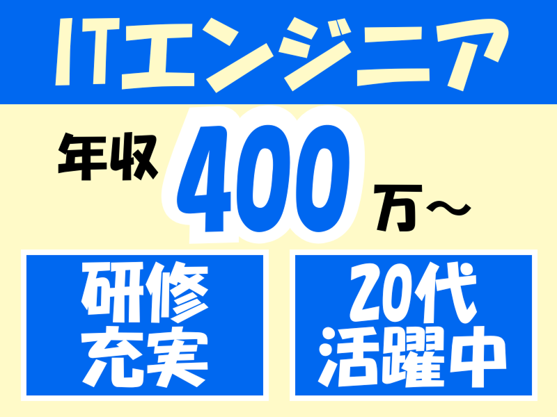 株式会社クリアの求人・転職情報