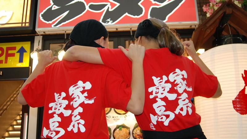 市川南口店の求人・転職情報