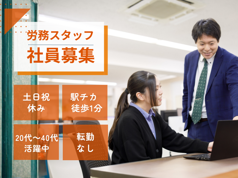 税理士法人Light UPの求人・転職情報