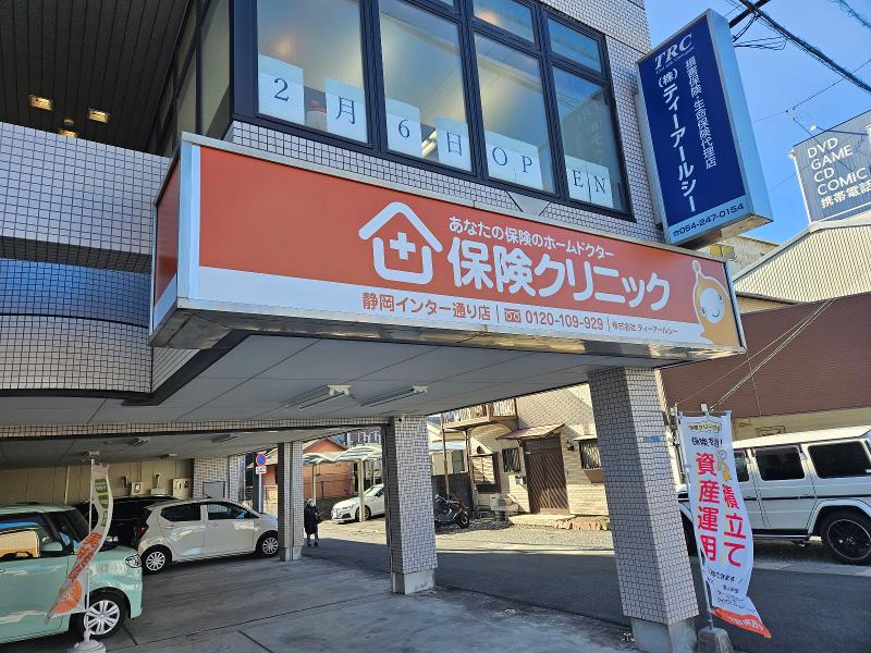 株式会社ティーアールシーの求人・転職情報