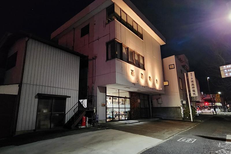 有限会社高原電気の求人・転職情報