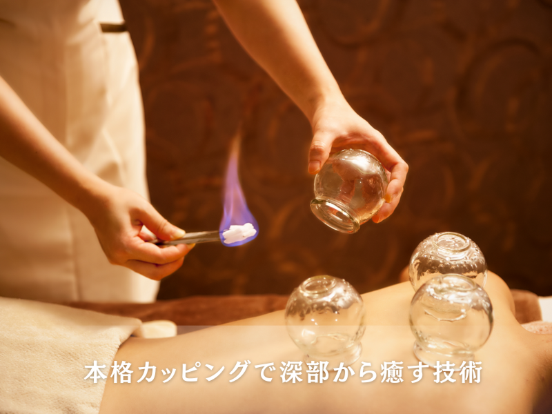 リラクゼーション整体サロンふたたびのアルバイト・バイト求人情報-02