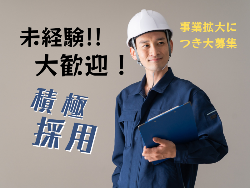 株式会社旭ワークのアルバイト・バイト求人情報-03