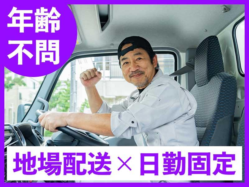 (株)晋商港湾エンタープライズ-0005の求人・転職情報