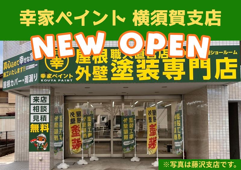 (株)ラックルームの求人・転職情報