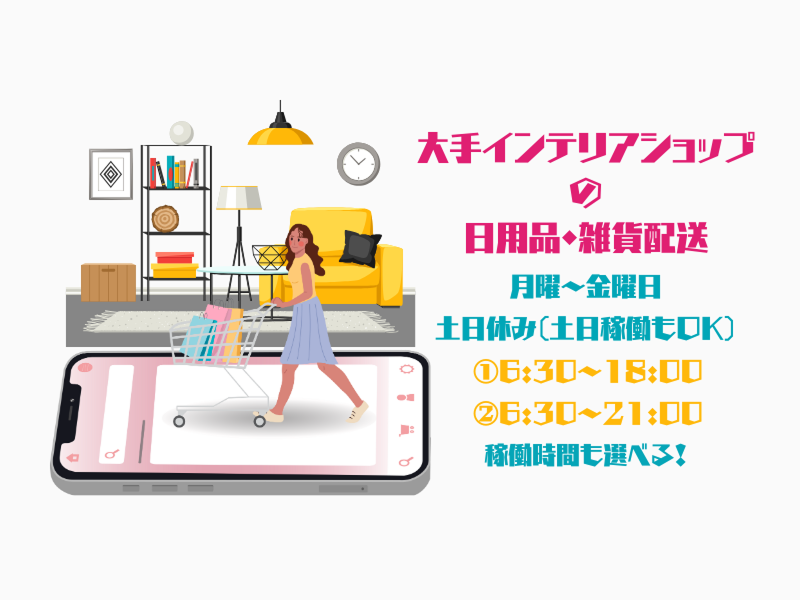 株式会社SG-0003の求人・転職情報
