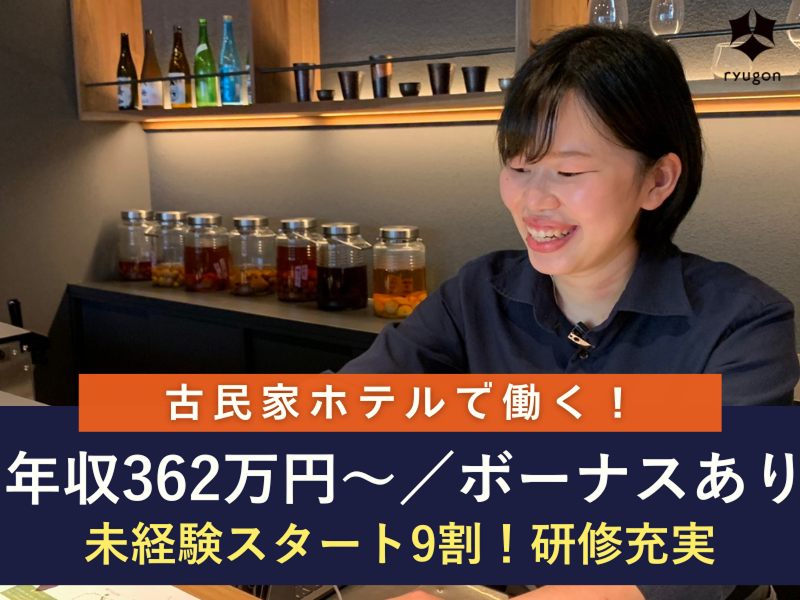 株式会社いせんの求人・転職情報