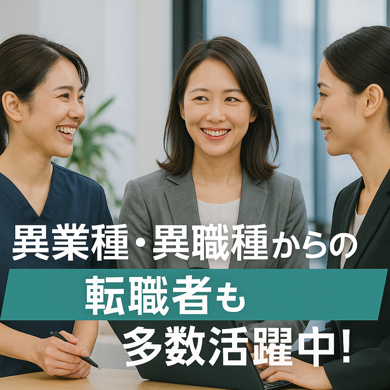 大同生命保険株式会社の求人・転職情報