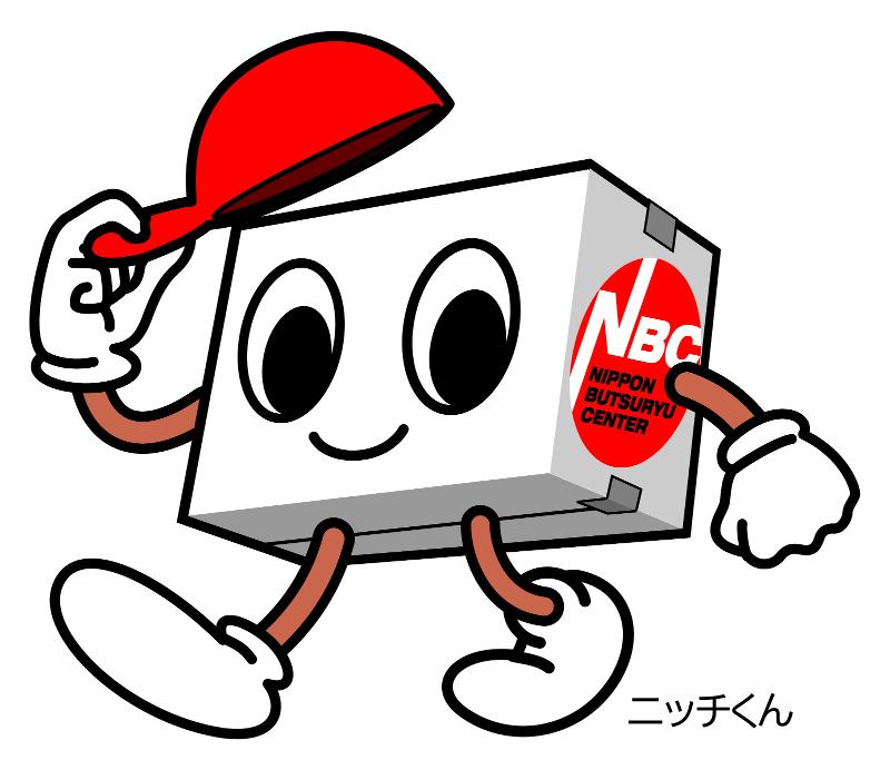 (有)日本物流センターの求人情報