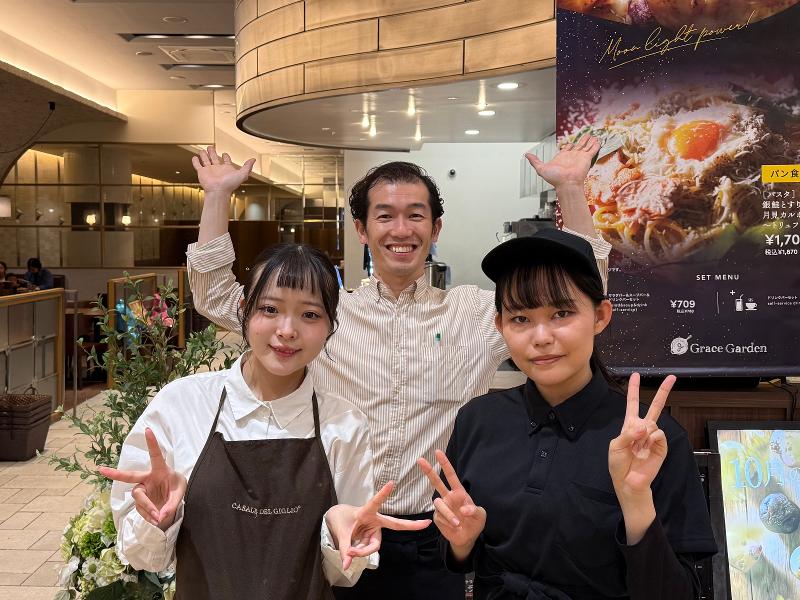 株式会社バサラダイニングの求人・転職情報