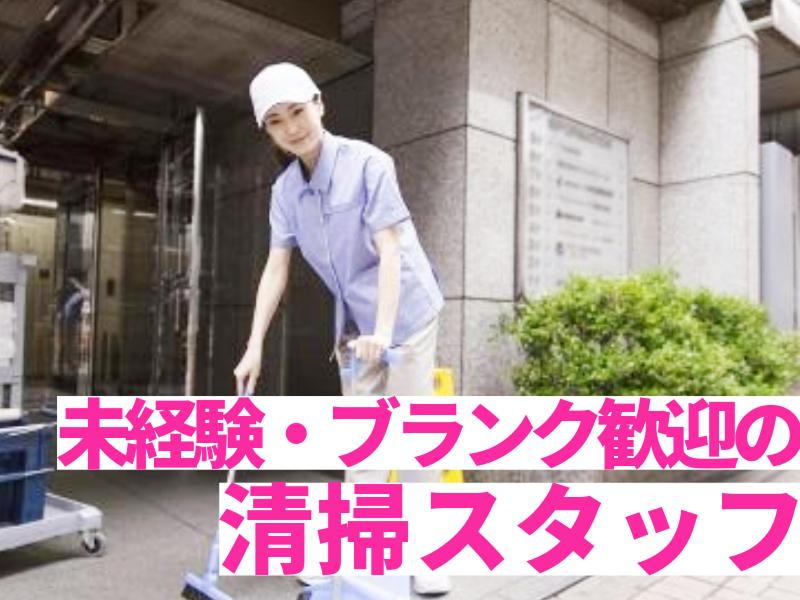 東京セキュリティーサービス株式会社のアルバイト・バイト求人情報