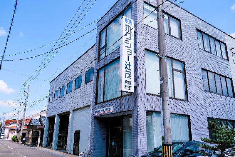 ホクショー辻茂株式会社-0002の求人・転職情報