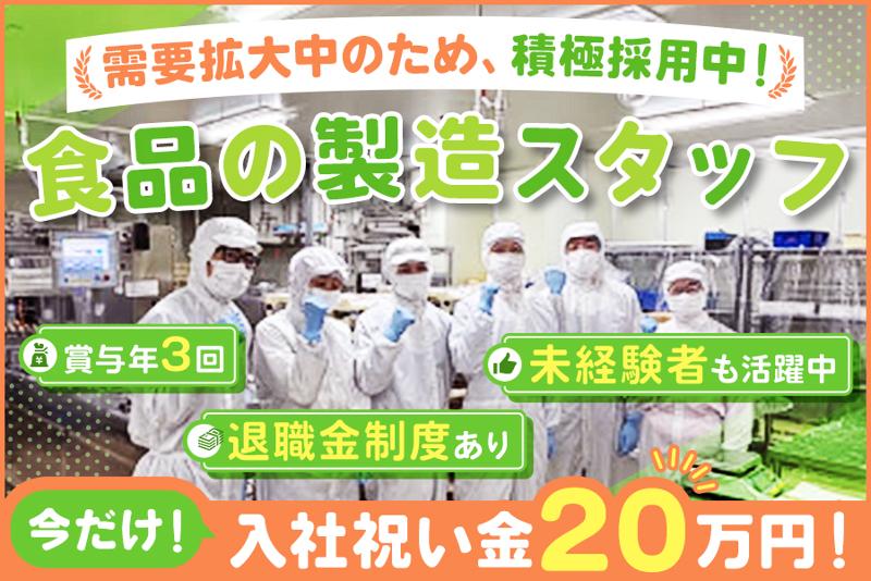 株式会社サン・ブリッジの求人・転職情報