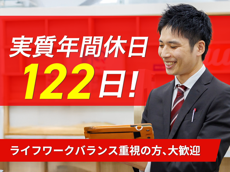 株式会社ラネットの求人・転職情報