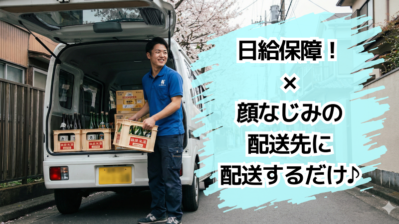 株式会社canuuの求人・転職情報