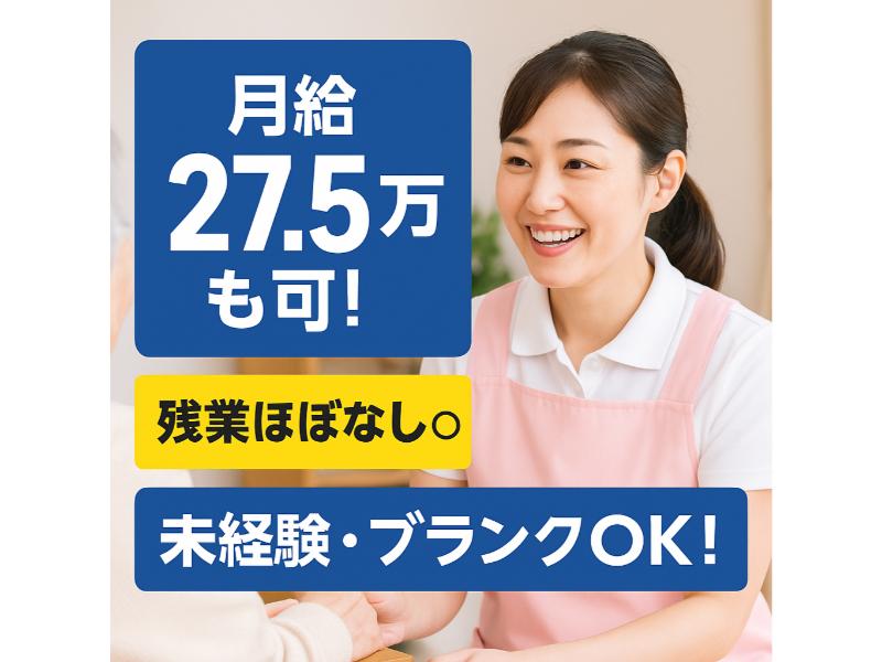 株式会社仙台在宅サービスの求人・転職情報