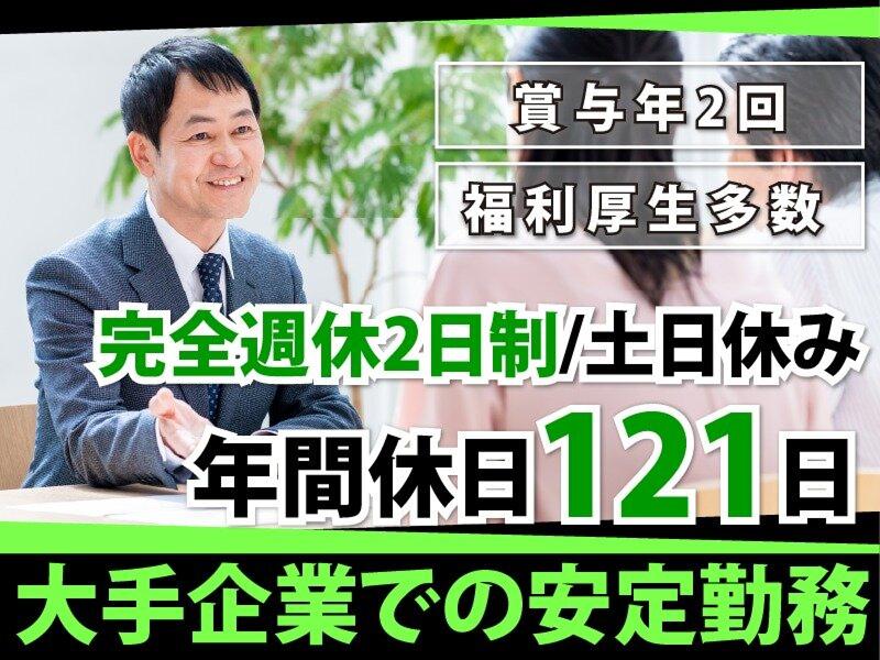 BCC株式会社の求人・転職情報