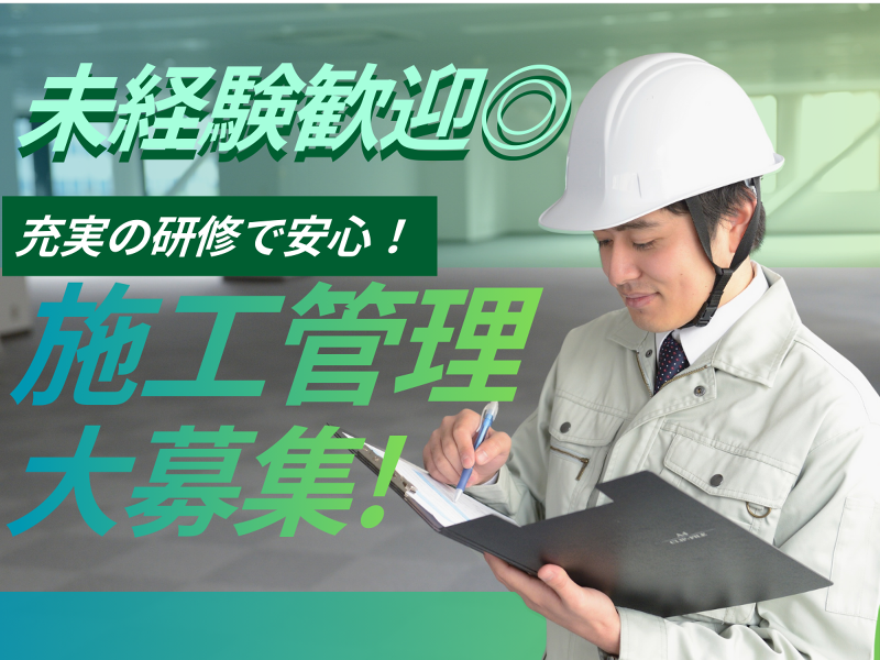 株式会社アーキ・ジャパンの求人・転職情報