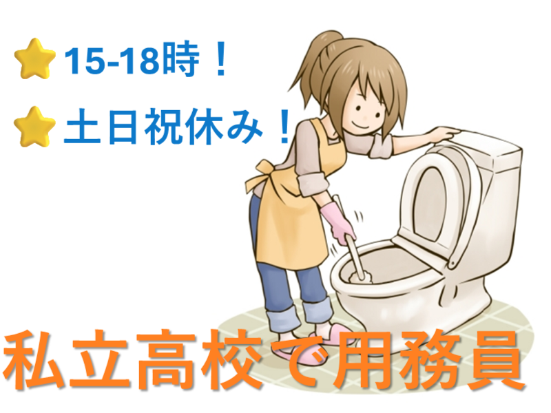 アソート株式会社のアルバイト・バイト求人情報-01