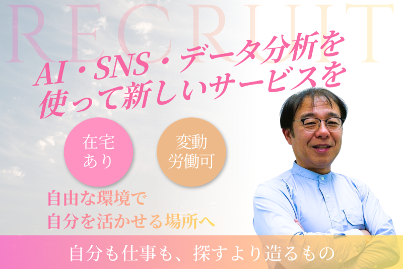 ケイティエール合同会社の求人・転職情報