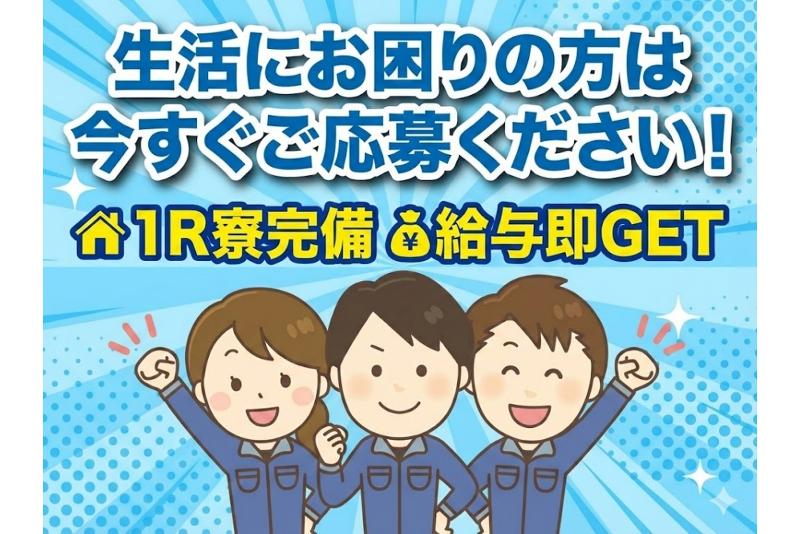株式会社アルミラ