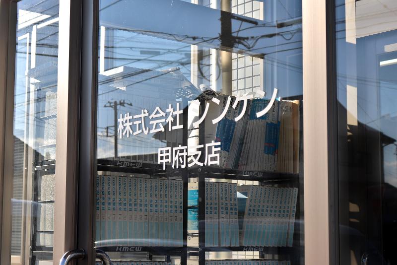 株式会社シンケンの求人・転職情報