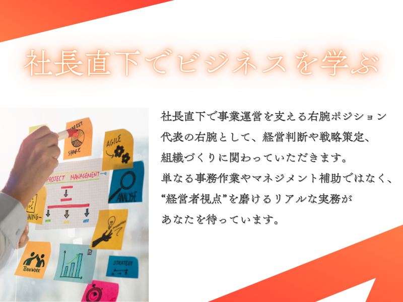 株式会社ULCのアルバイト・バイト求人情報-03