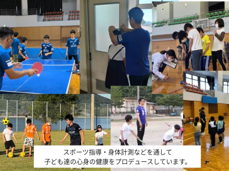 一般社団法人コーチング科学推進機構の求人・転職情報