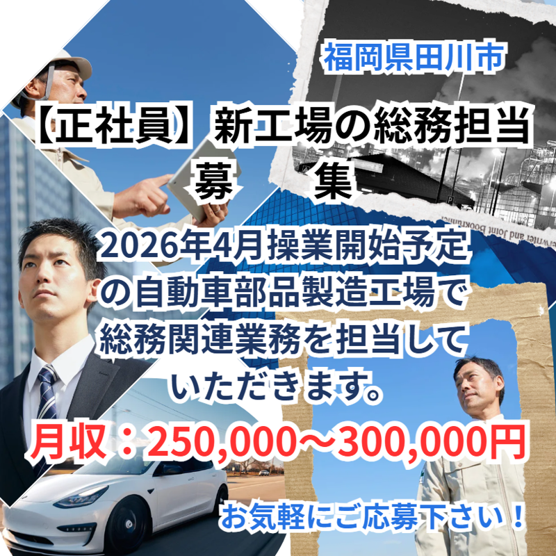 株式会社QCDクリエイトの求人・転職情報
