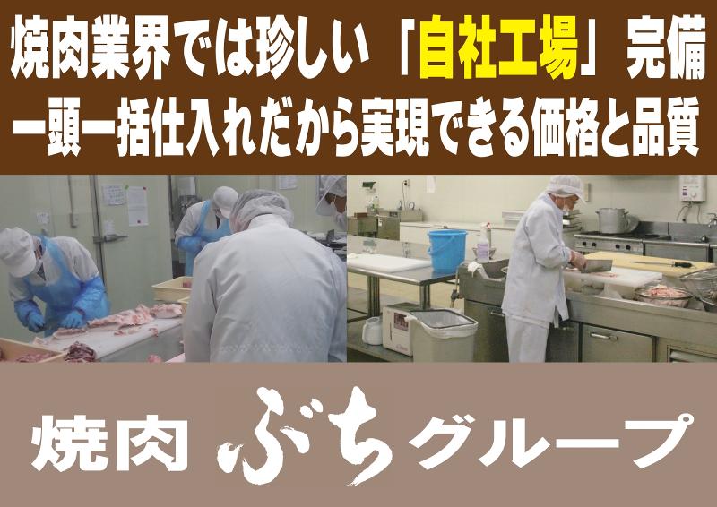株式会社ビッグアームのアルバイト・バイト求人情報-03