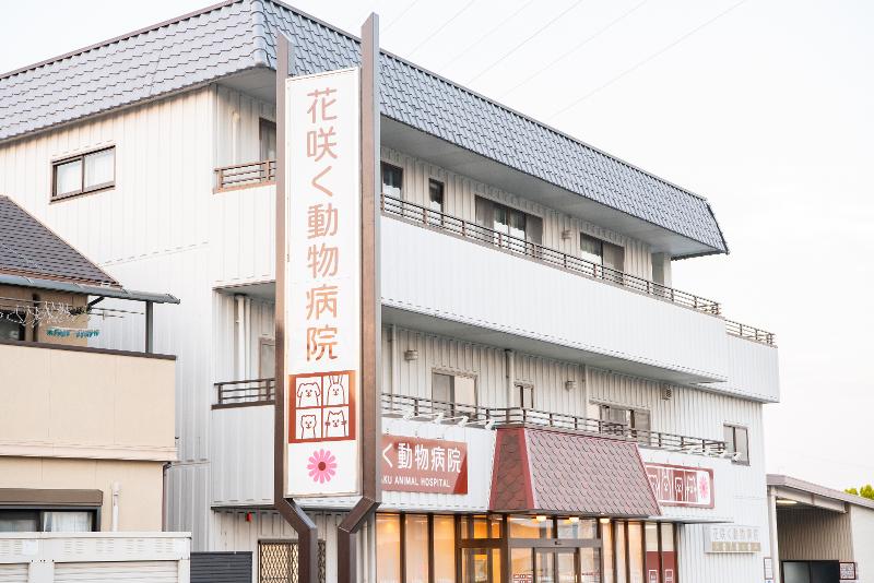 株式会社　花咲く動物病院のアルバイト・バイト求人情報-05
