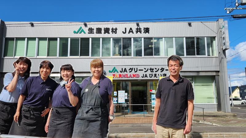 セイカン株式会社