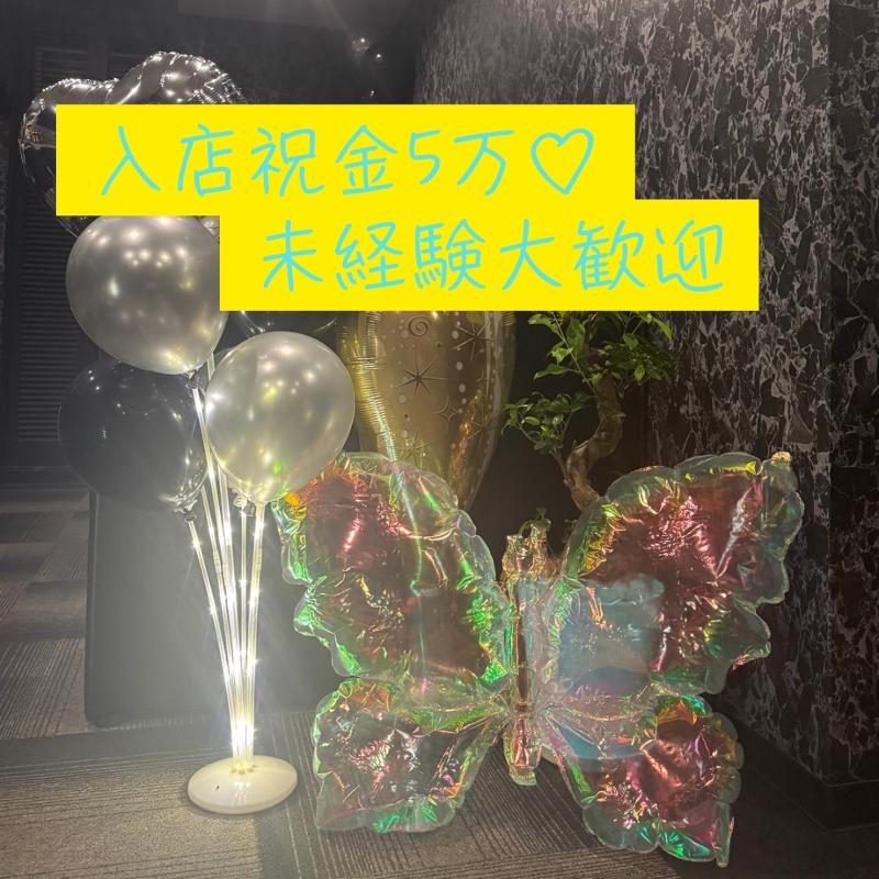 株式会社エイトグループのアルバイト・バイト求人情報-05