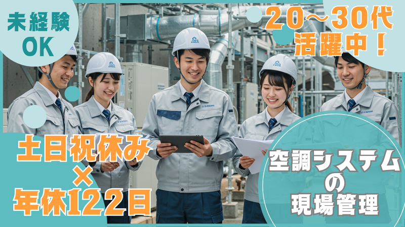 株式会社リオルサの求人・転職情報