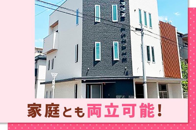 株式会社ジャパンエステートのアルバイト・バイト求人情報-03