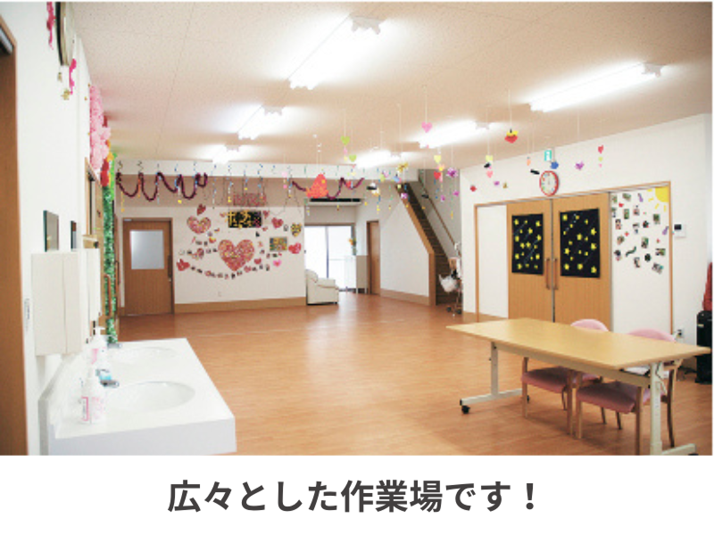 ぐっどケア有限会社のアルバイト・バイト求人情報-03