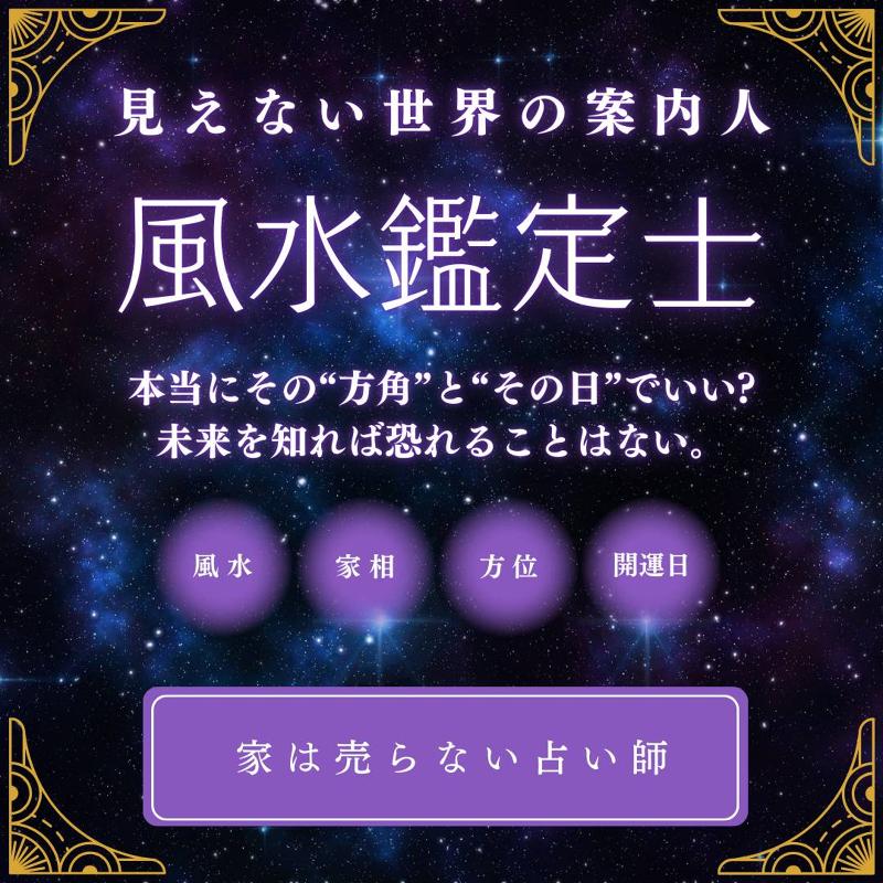 ＳｏＺｏ株式会社の求人・転職情報