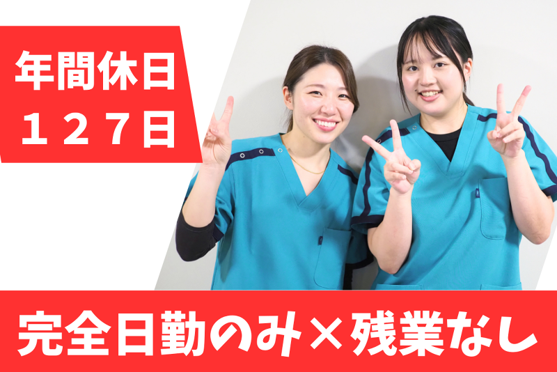 株式会社tttの求人・転職情報