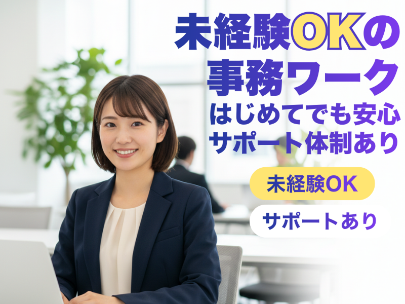 株式会社Arkの求人・転職情報