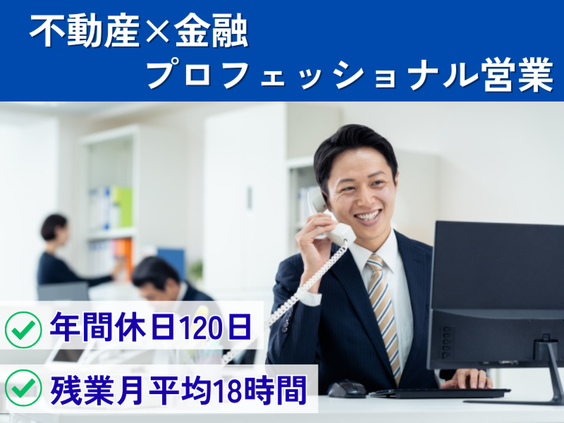 株式会社リヴホールディングスの求人・転職情報