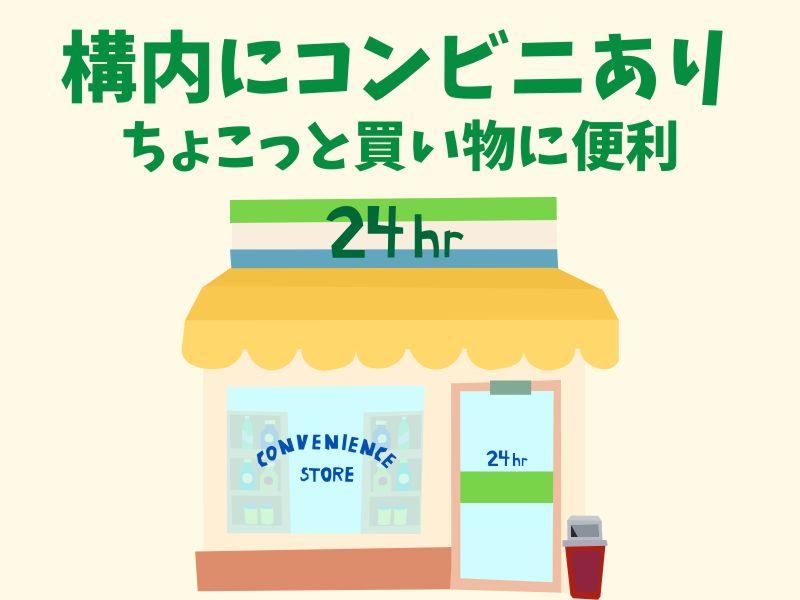 株式会社ワールドインテックのアルバイト・バイト求人情報-02