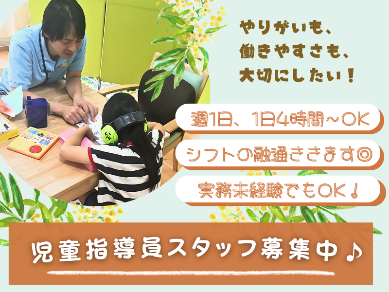 SKYケアサービス株式会社