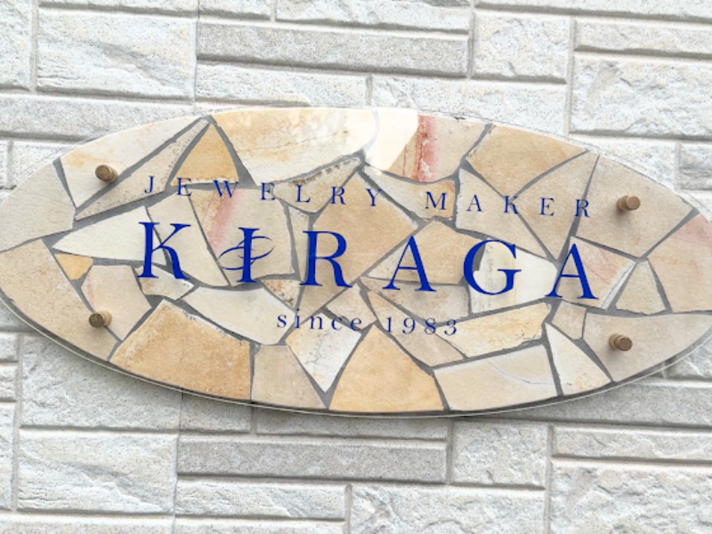 (株)キラガの求人・転職情報