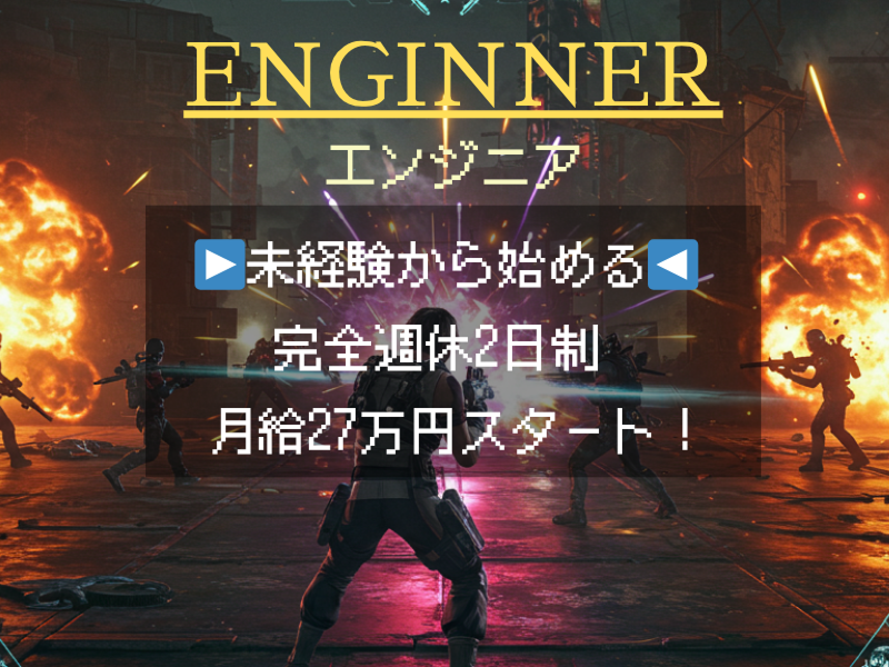 合同会社office5の求人・転職情報