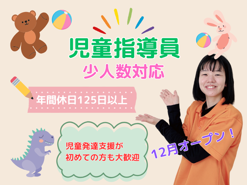 株式会社PORTの求人・転職情報